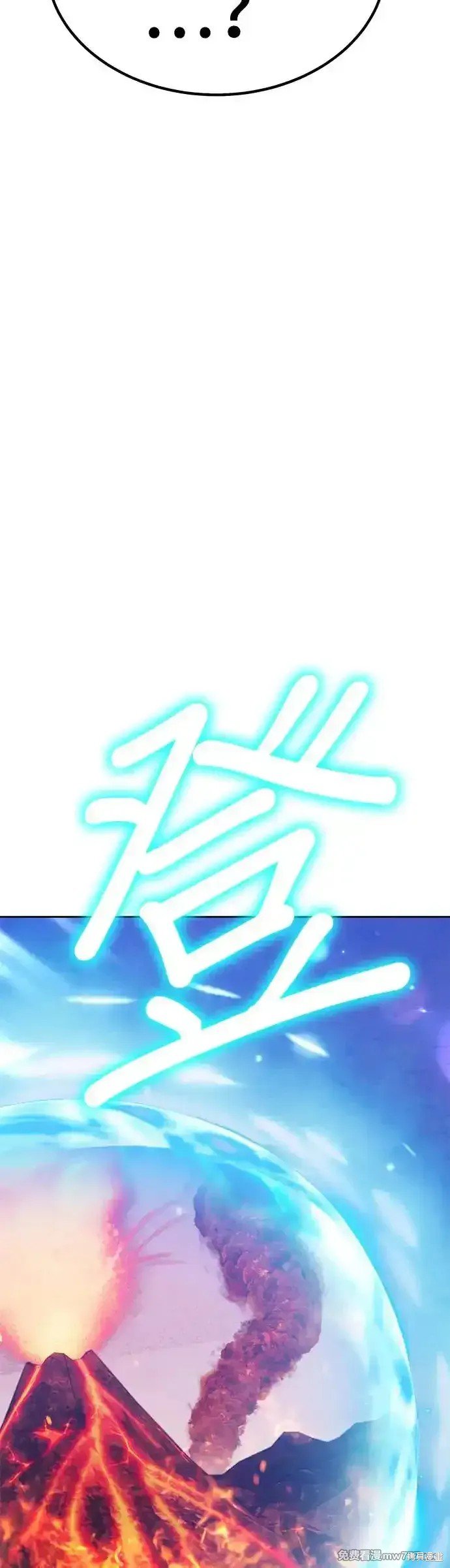 第二季 第5话