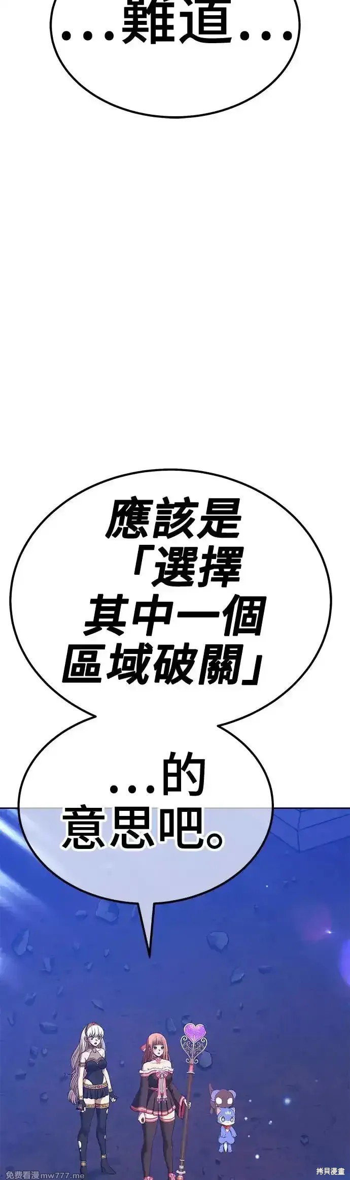 第二季 第5话