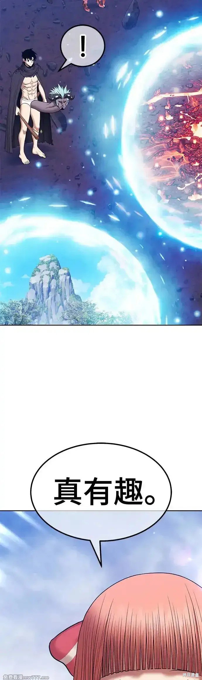 第二季 第5话