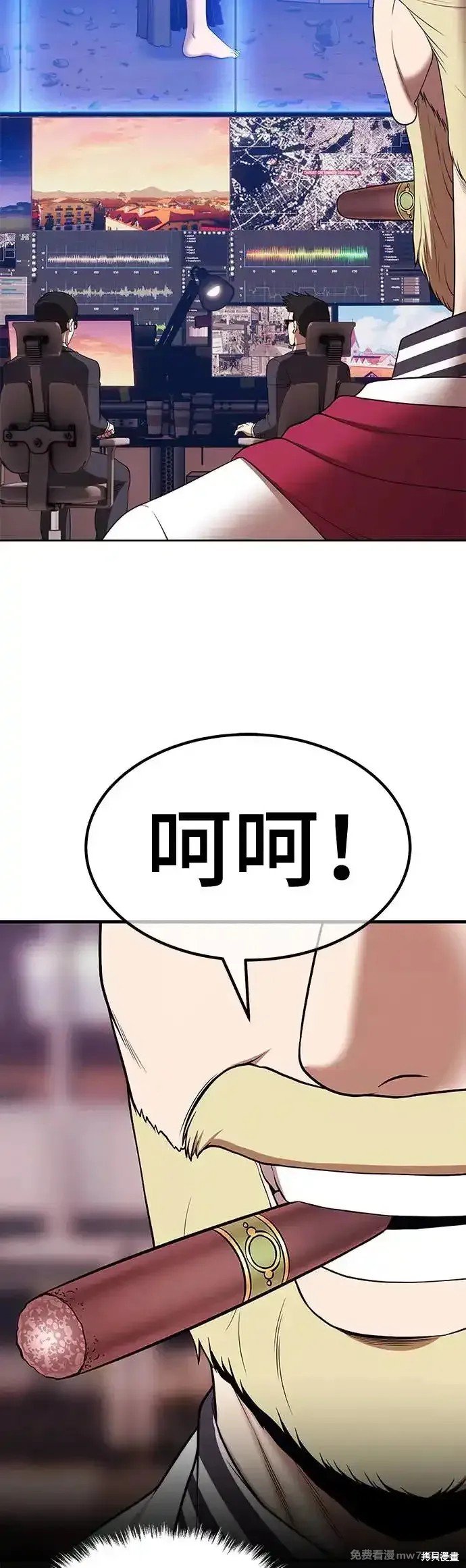第二季 第5话