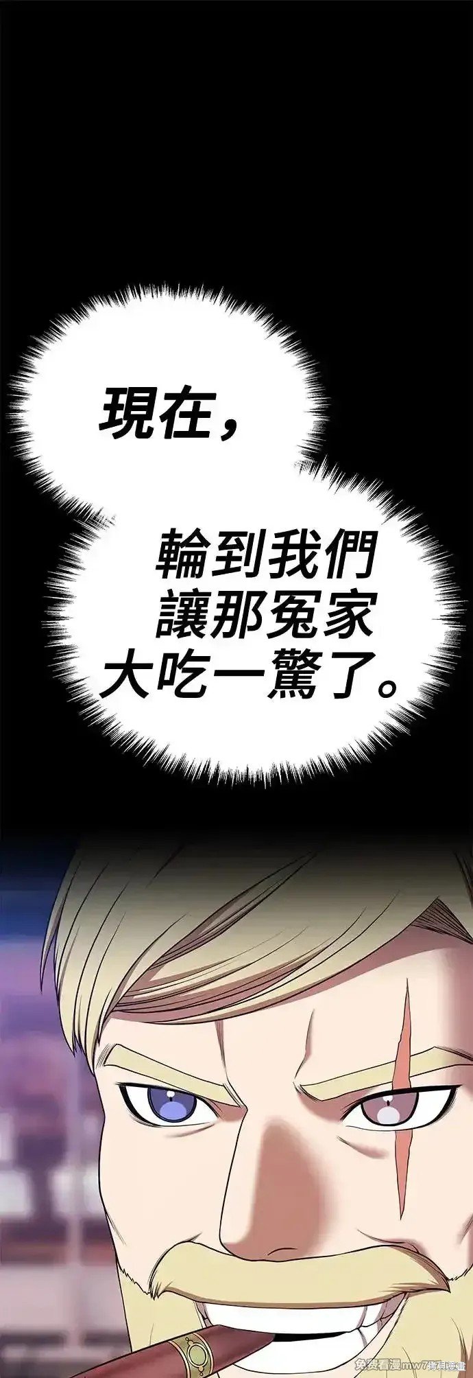 第二季 第5话
