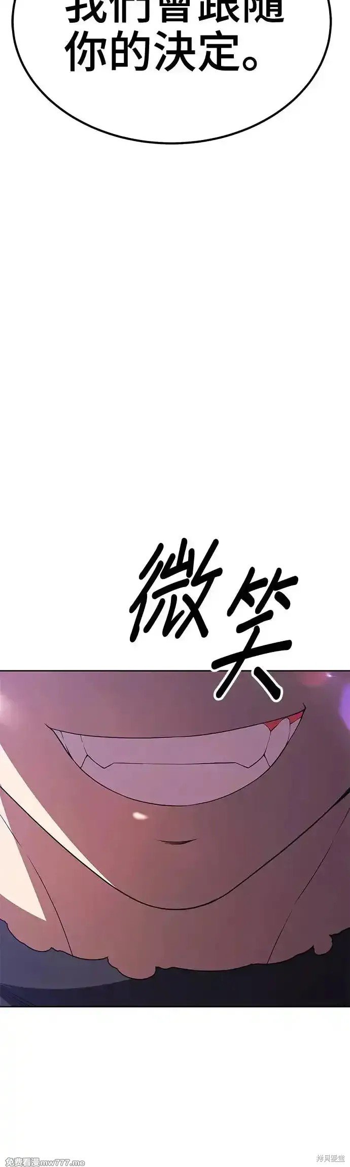 第二季 第5话