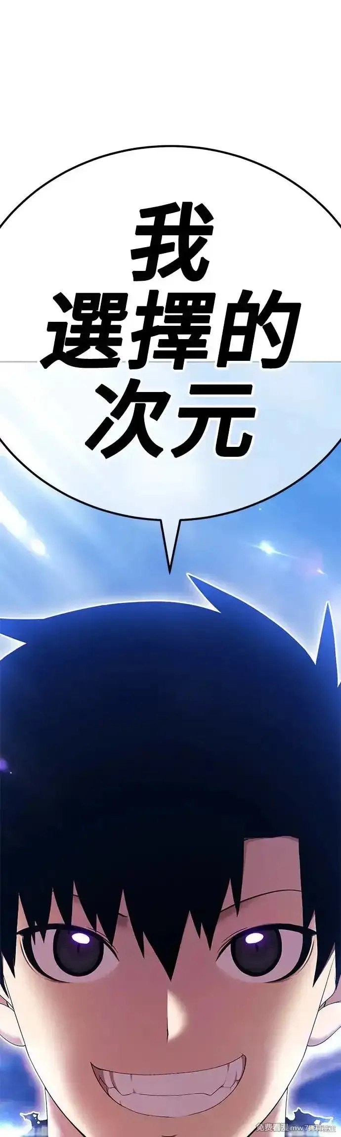 第二季 第5话