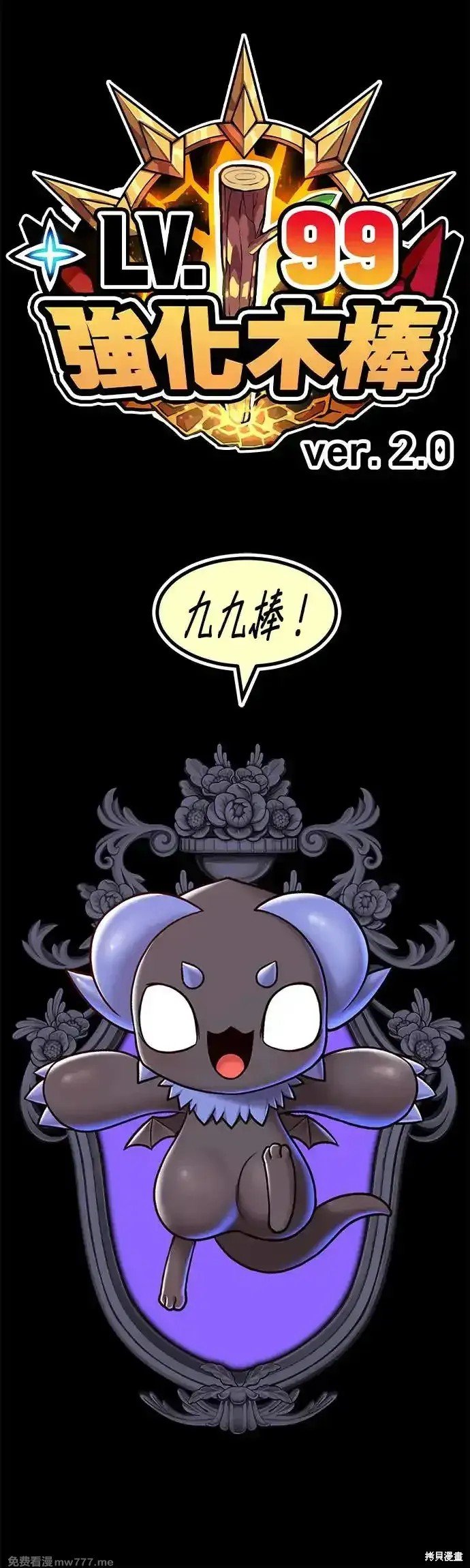 第二季 第5话