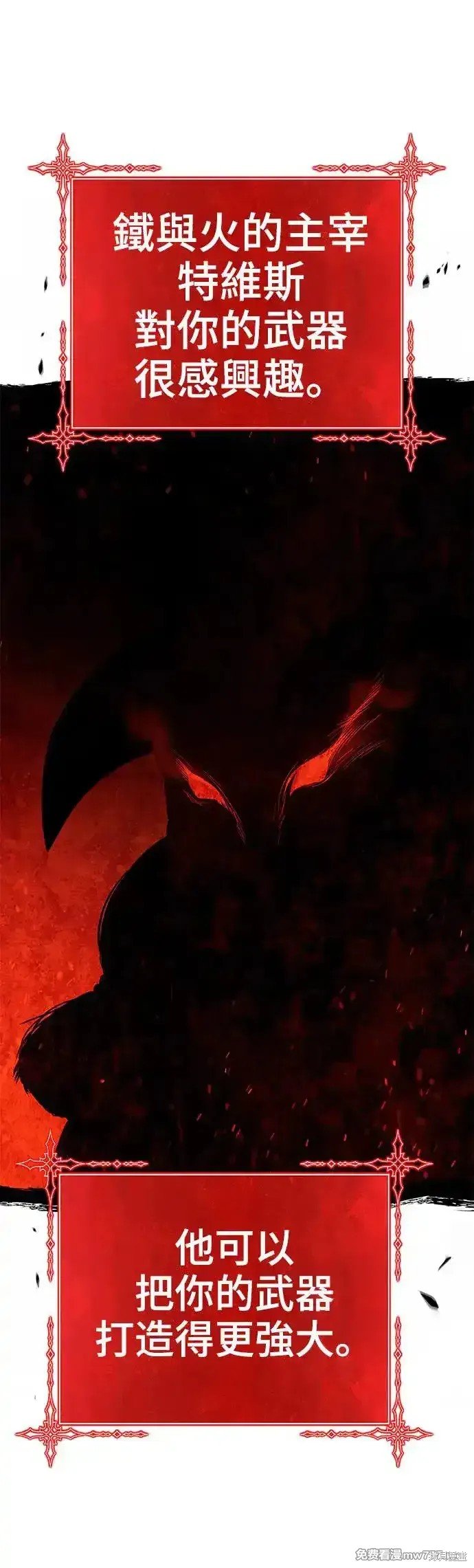 第二季 第5话