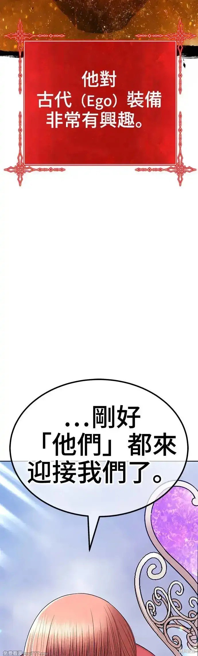 第二季 第6话