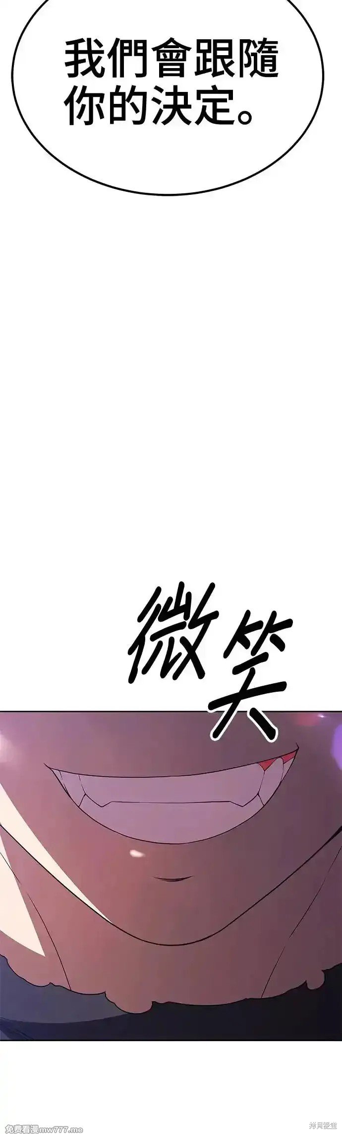 第二季 第6话