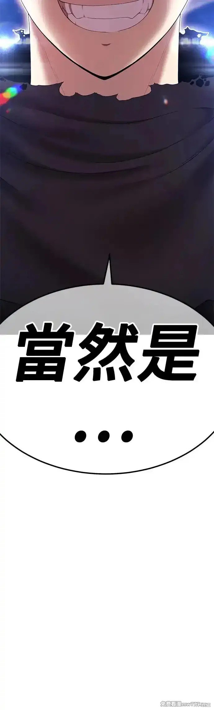 第二季 第6话