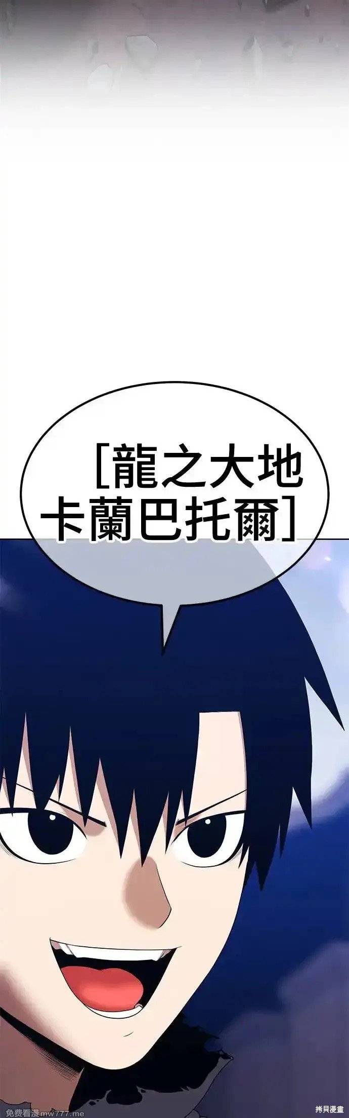 第二季 第6话