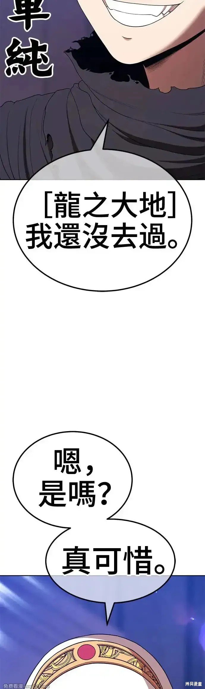第二季 第6话