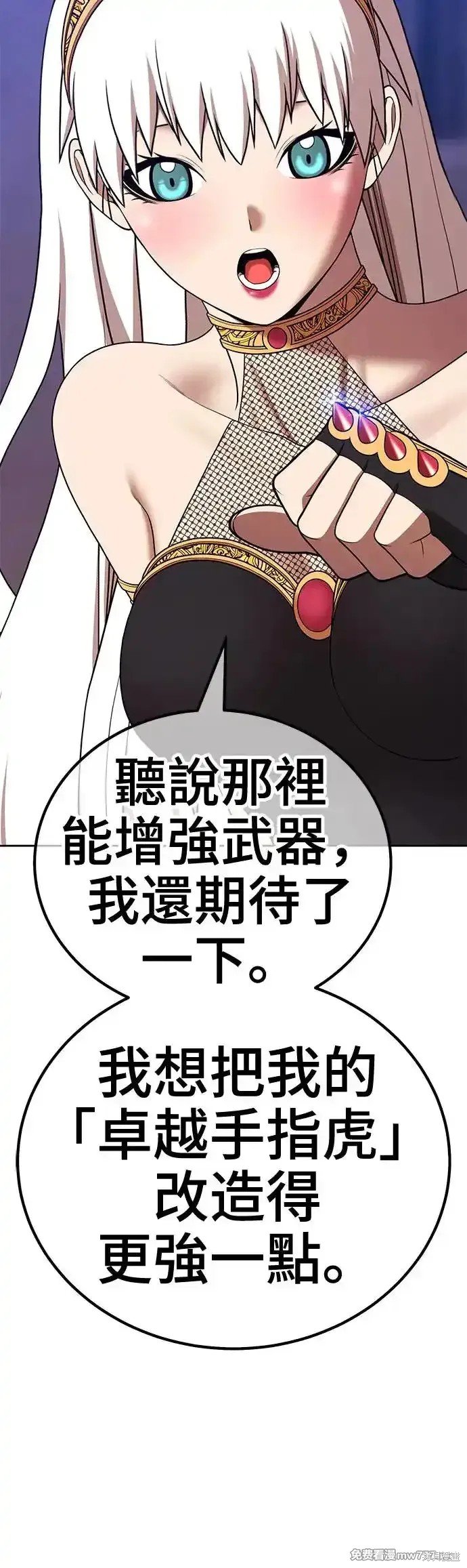 第二季 第6话