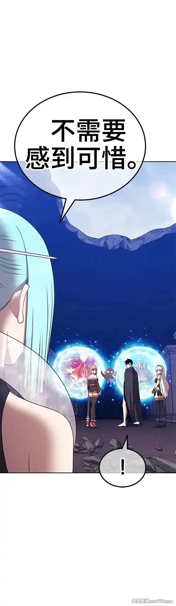 第二季 第6话