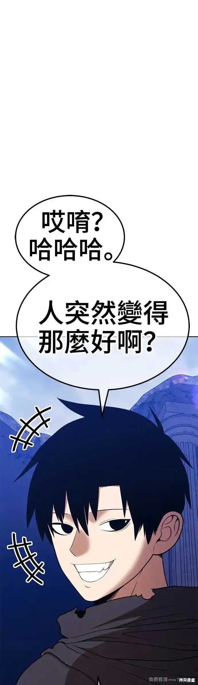 第二季 第6话