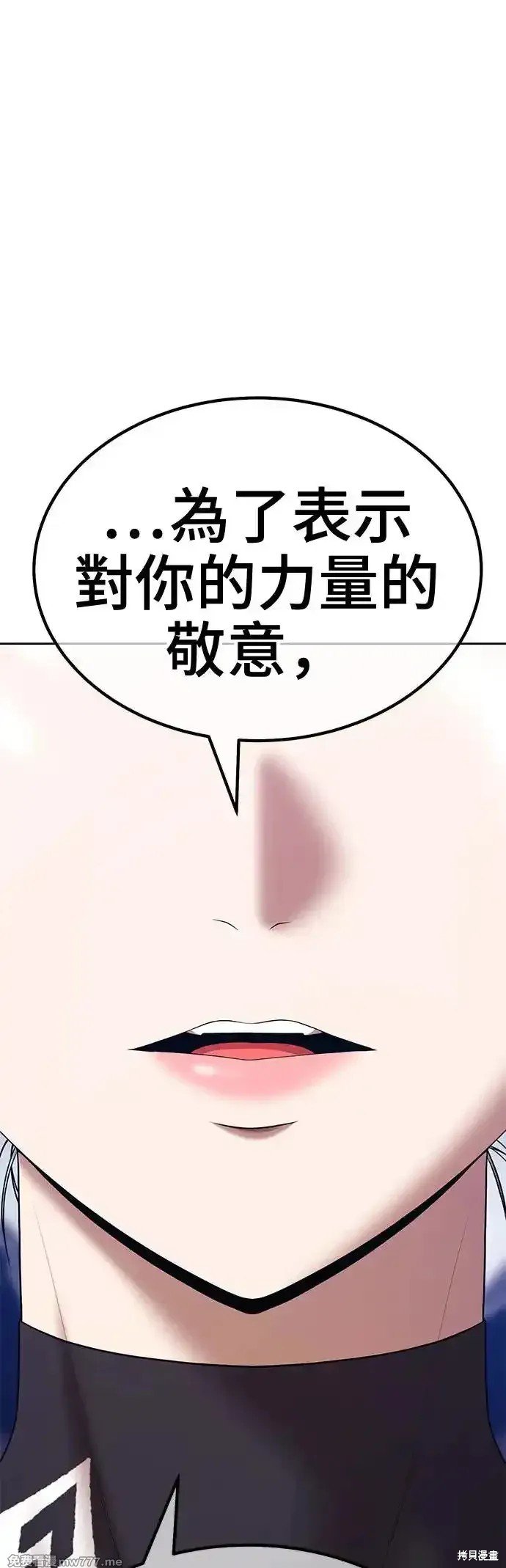 第二季 第6话