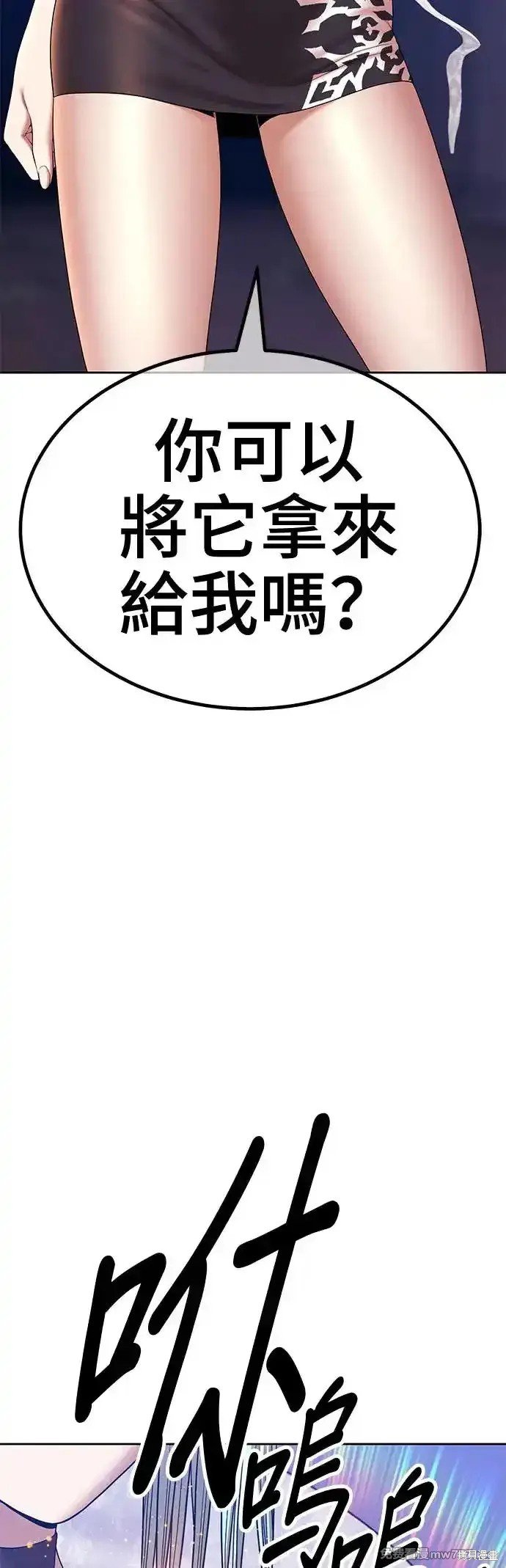 第二季 第6话