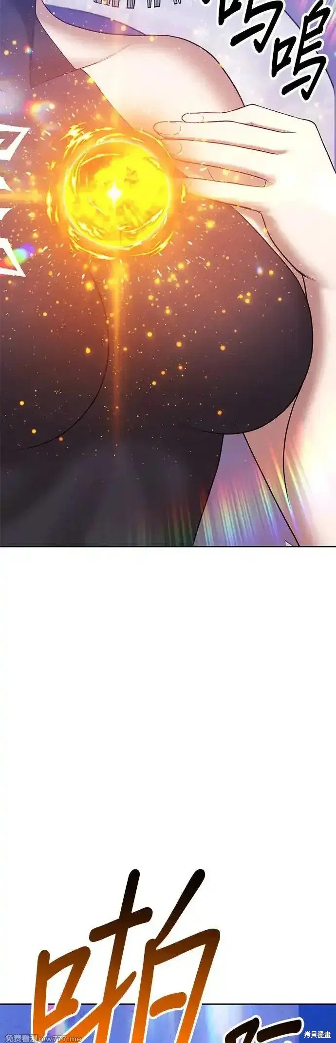 第二季 第6话