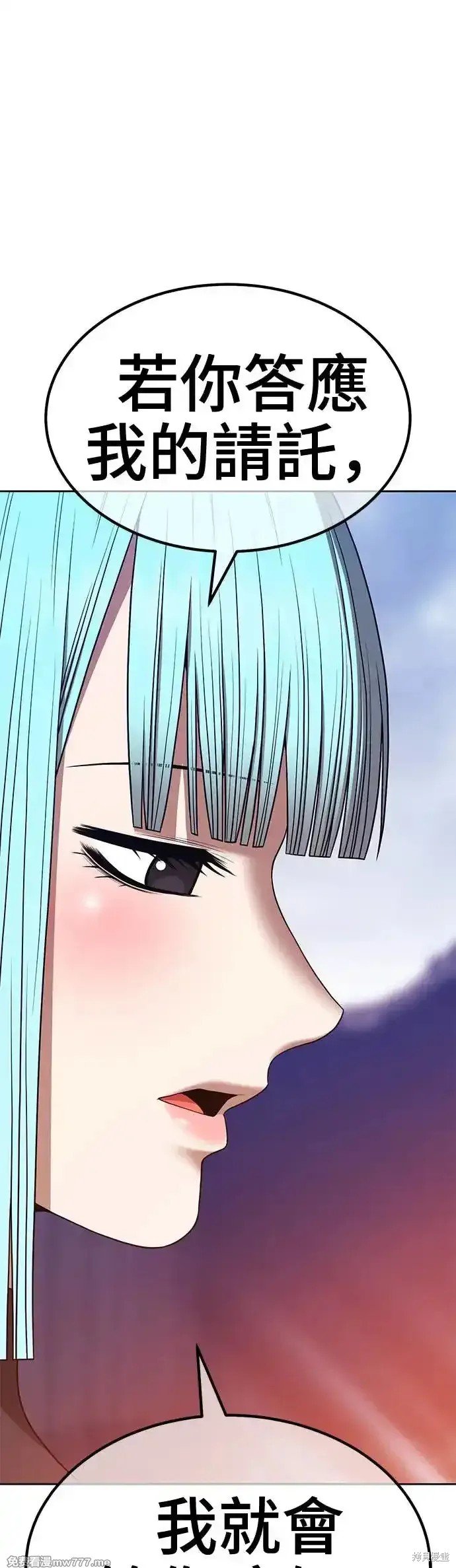 第二季 第6话