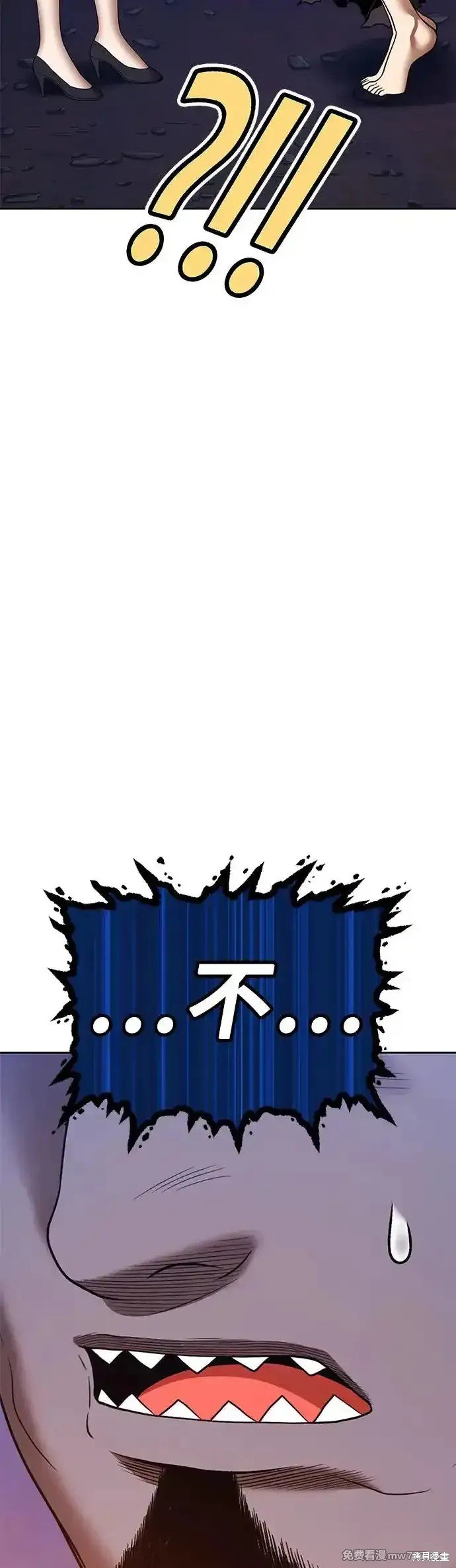 第二季 第6话