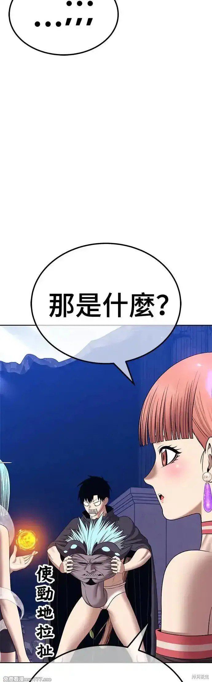 第二季 第6话
