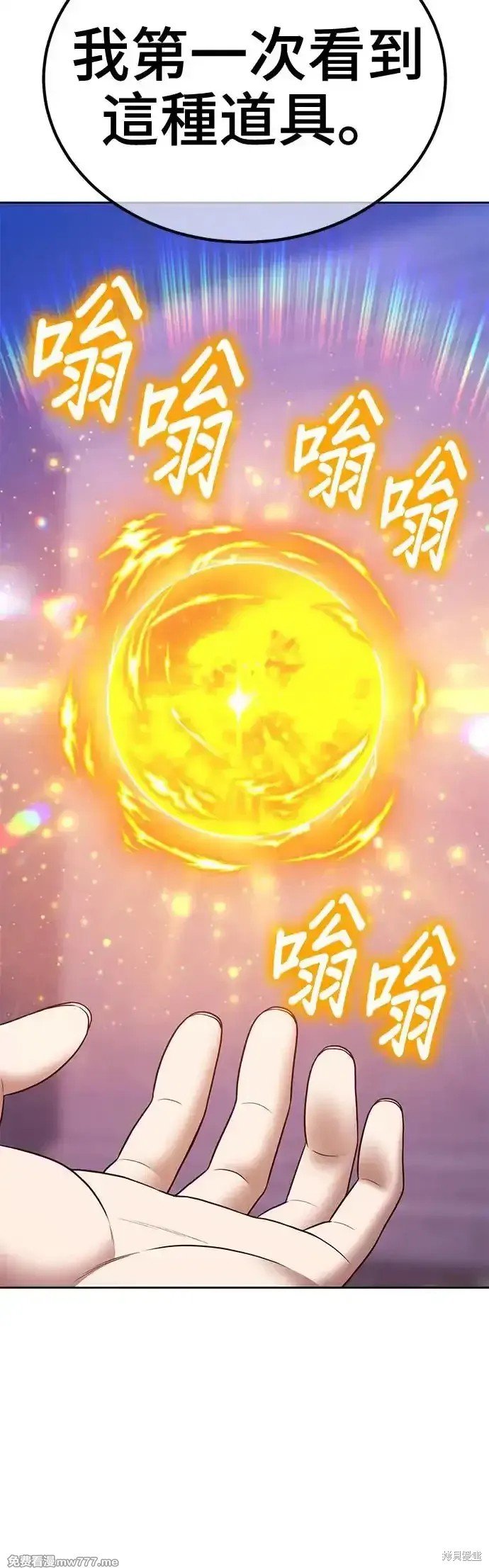 第二季 第6话
