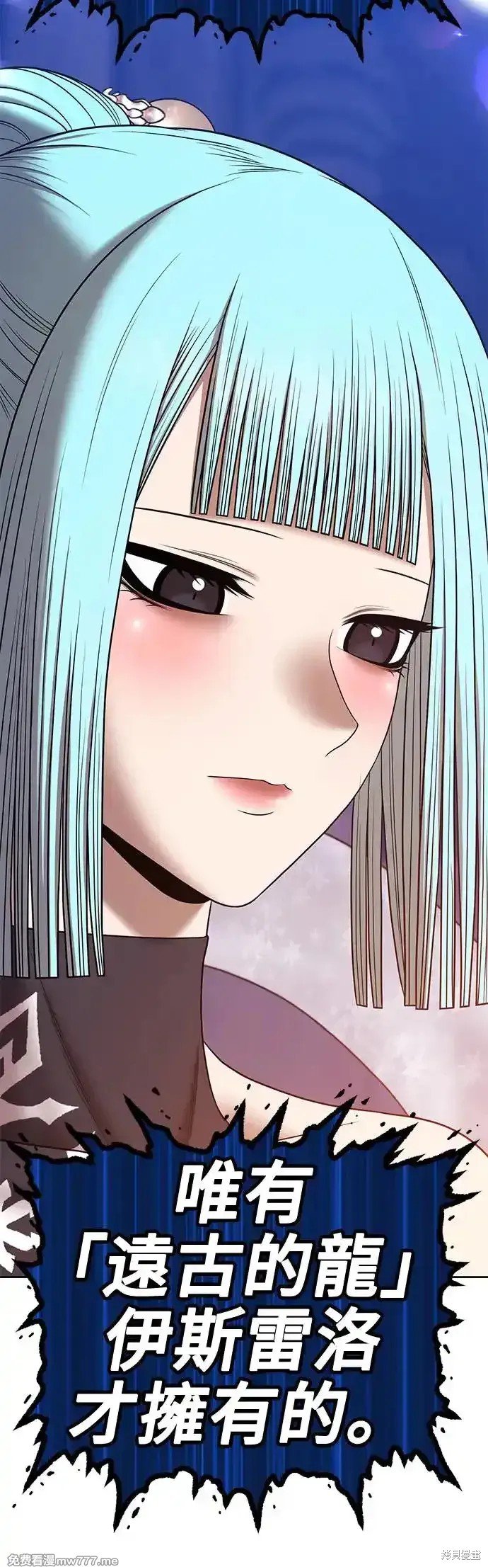 第二季 第6话