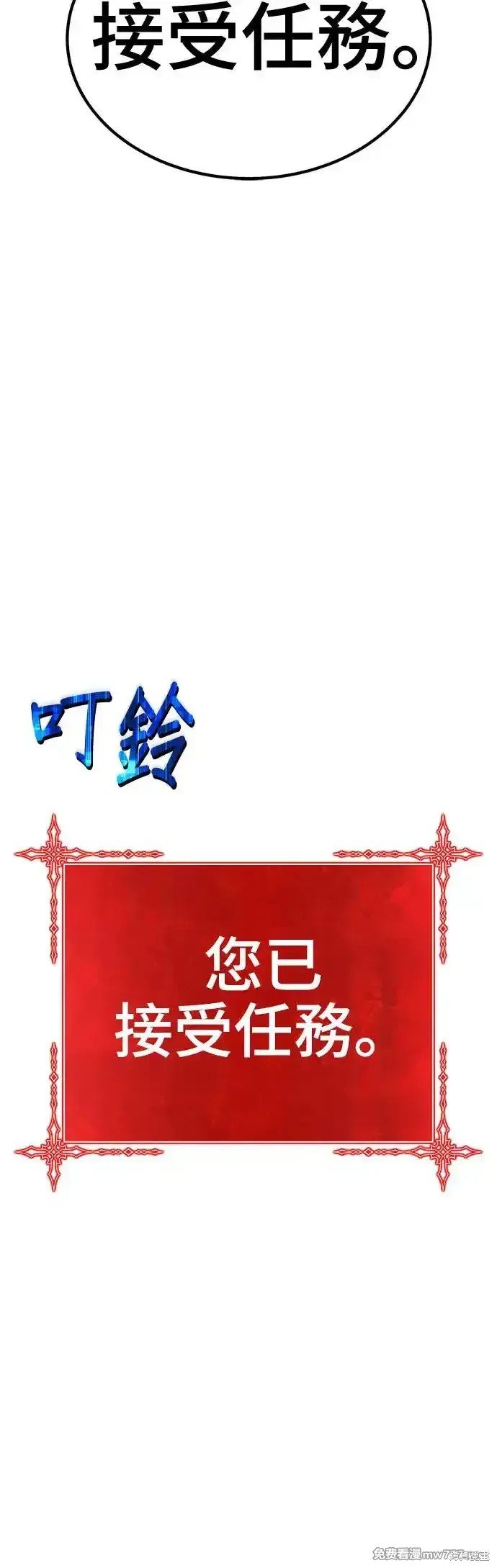第二季 第6话