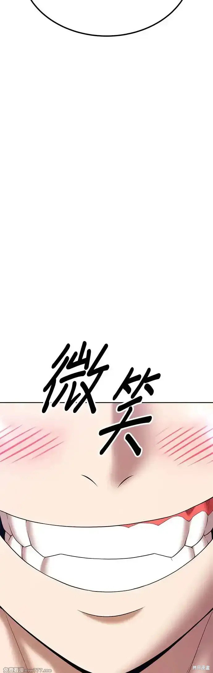 第二季 第6话