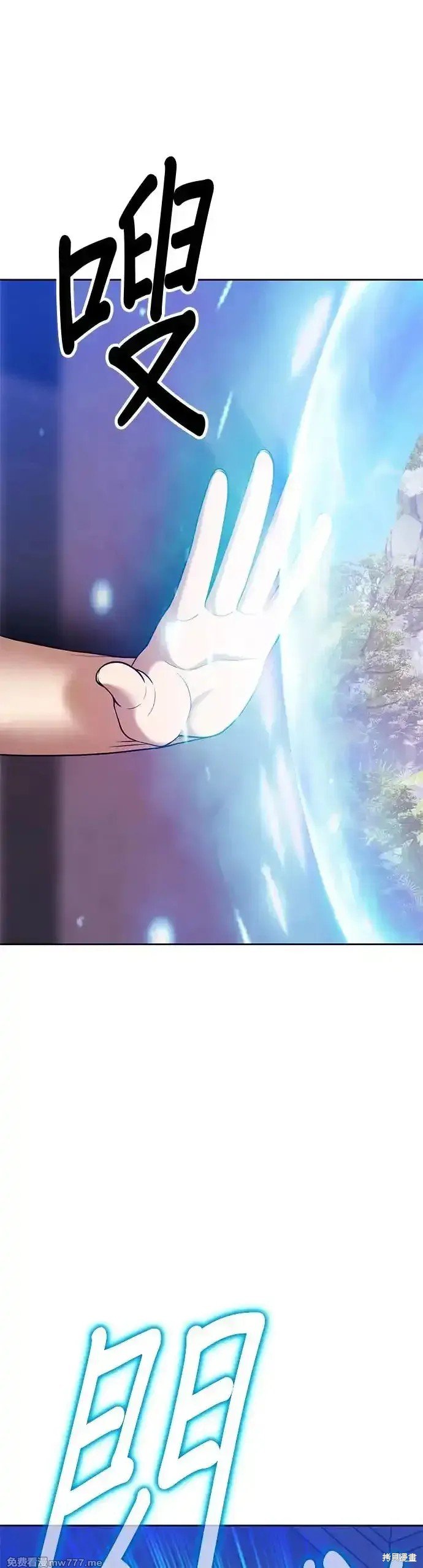 第二季 第6话
