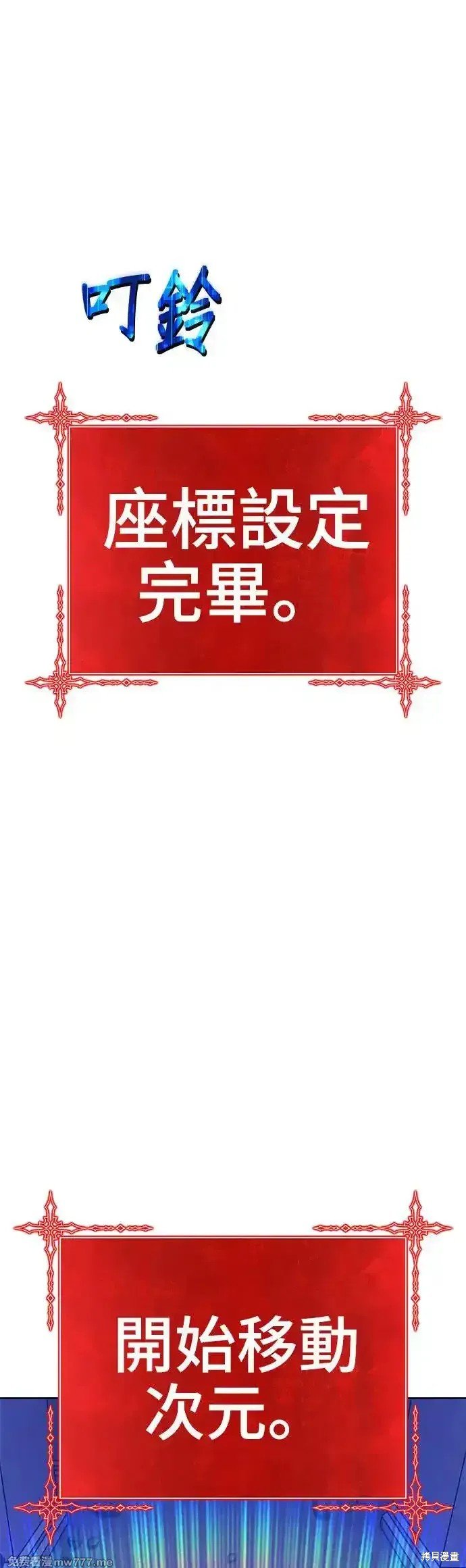 第二季 第6话