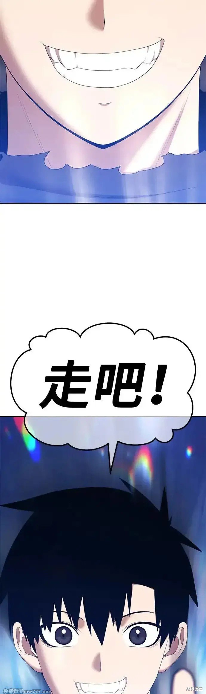 第二季 第6话