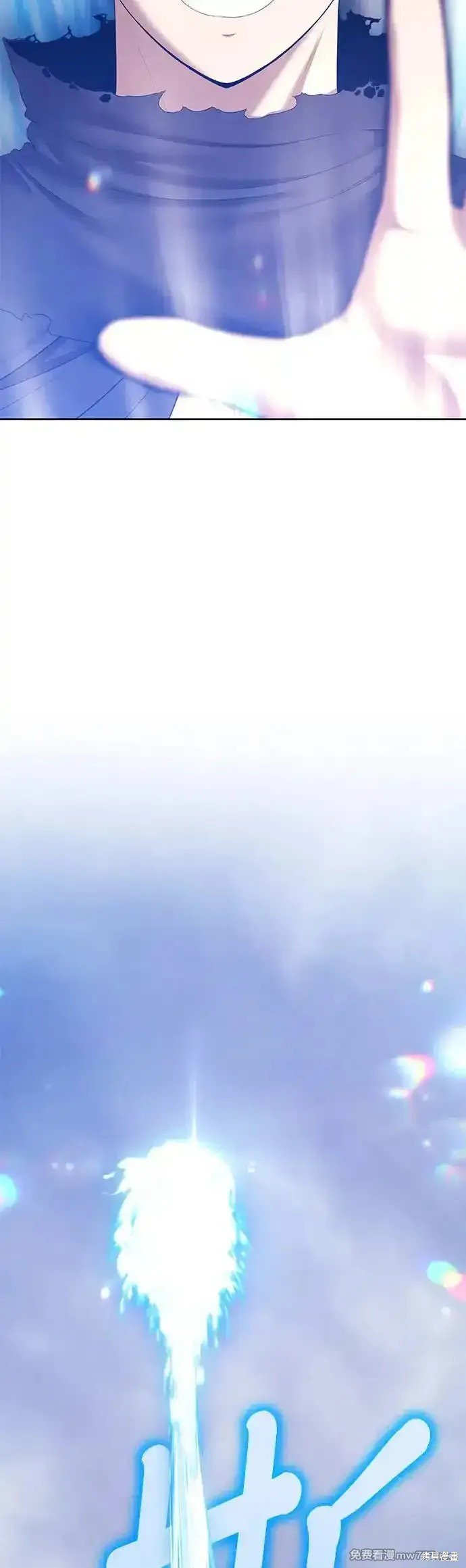 第二季 第6话