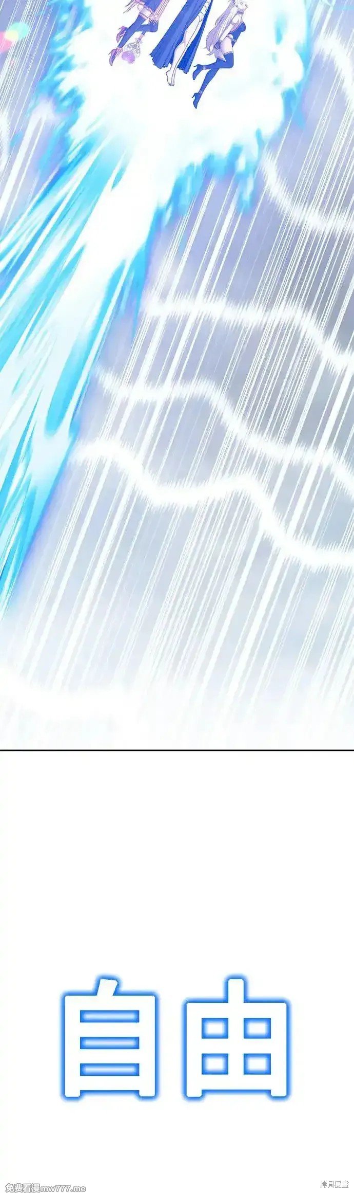 第二季 第6话