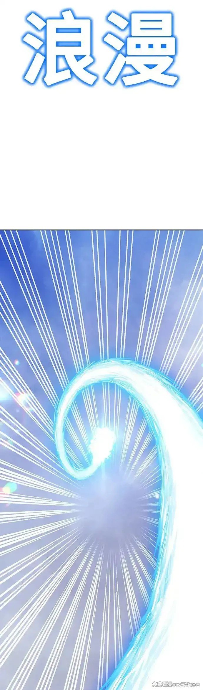 第二季 第6话