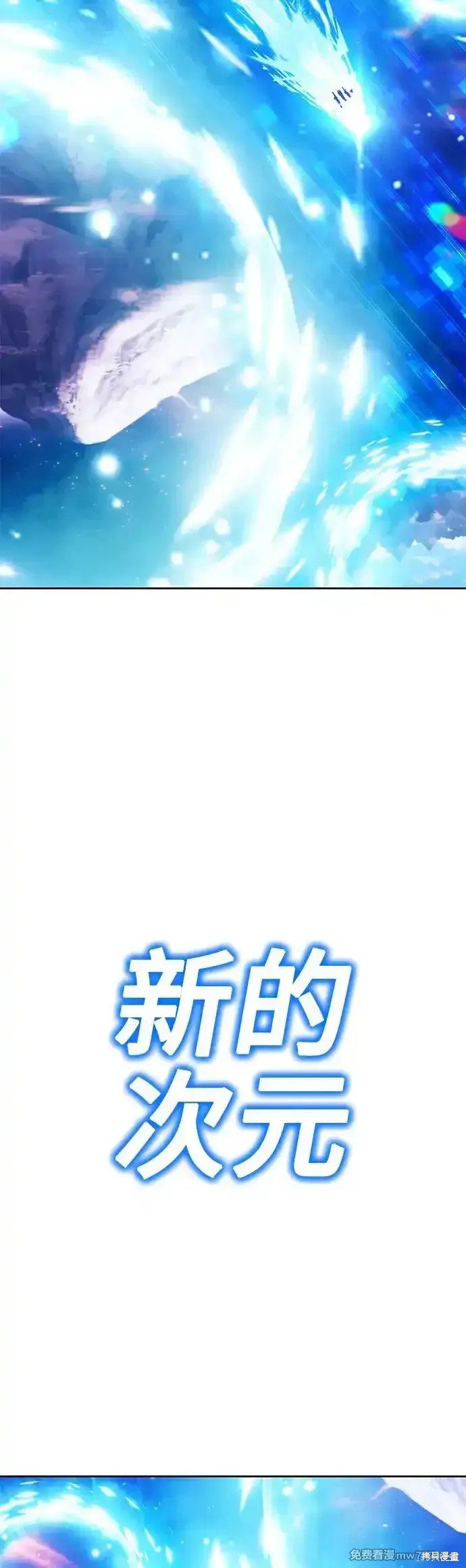 第二季 第6话