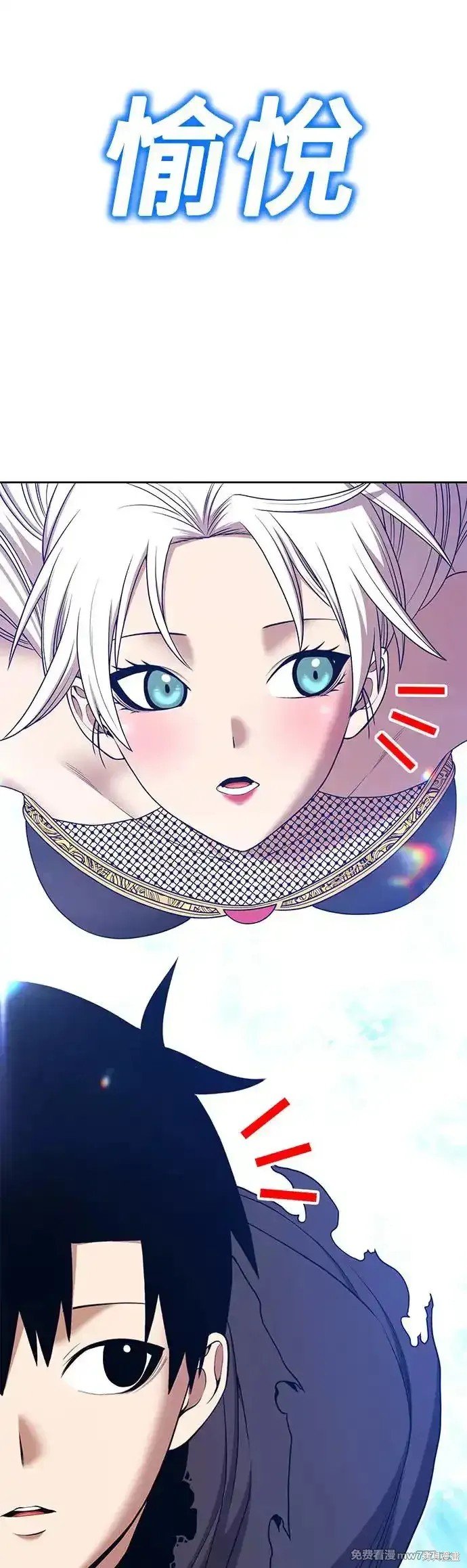 第二季 第6话