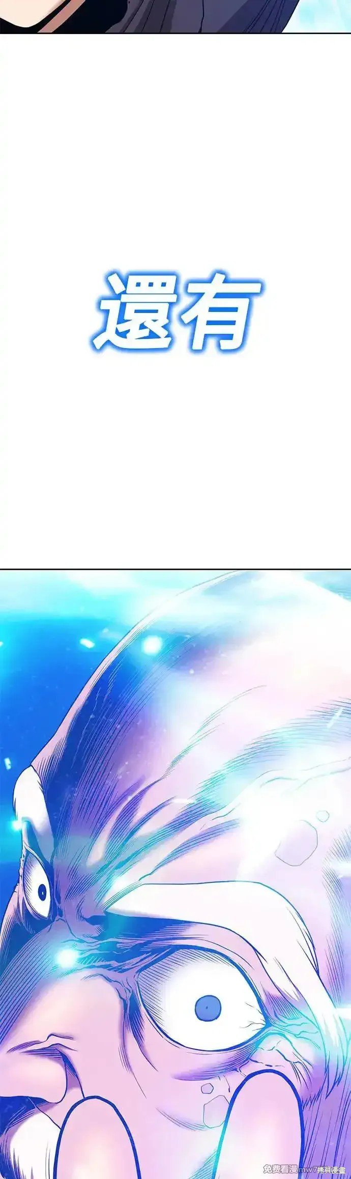 第二季 第6话