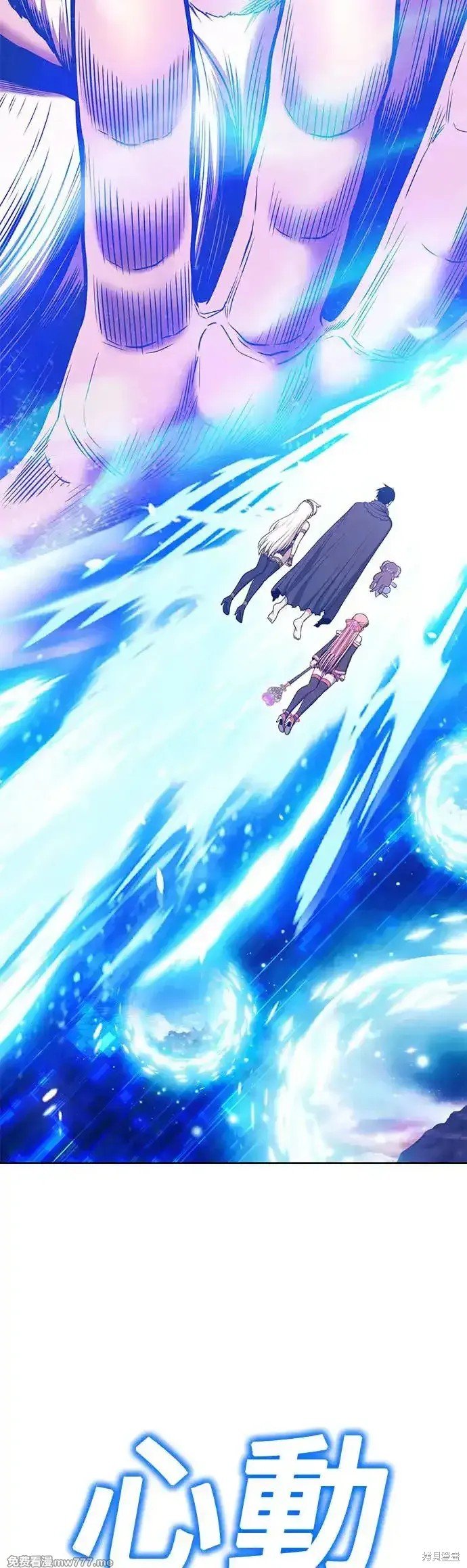 第二季 第6话