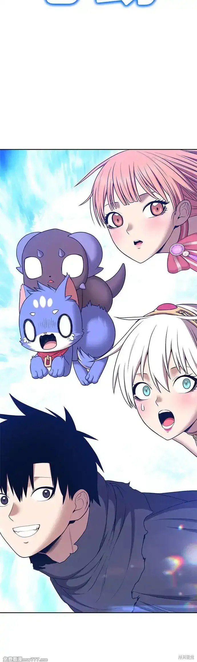 第二季 第6话