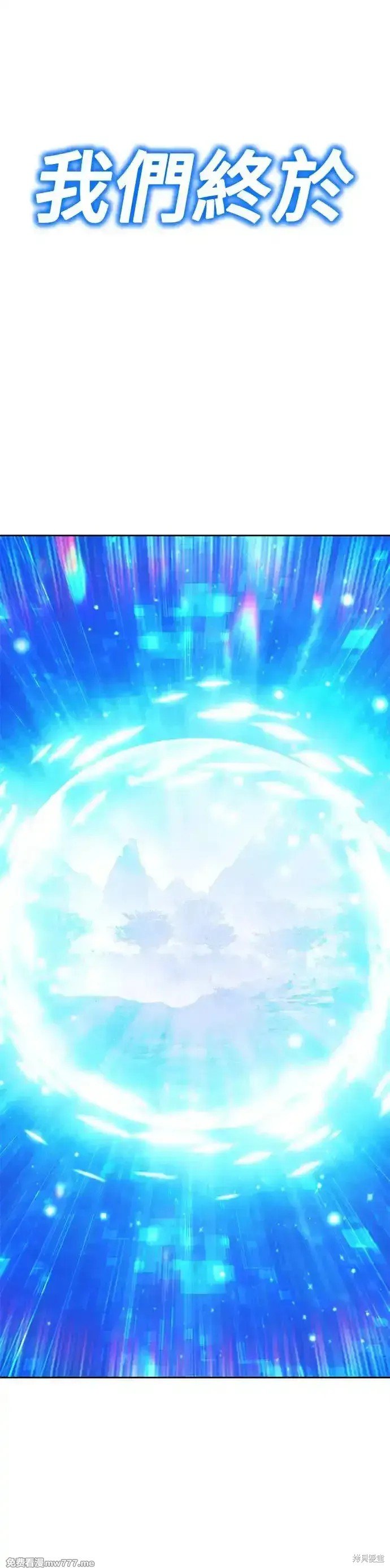 第二季 第6话