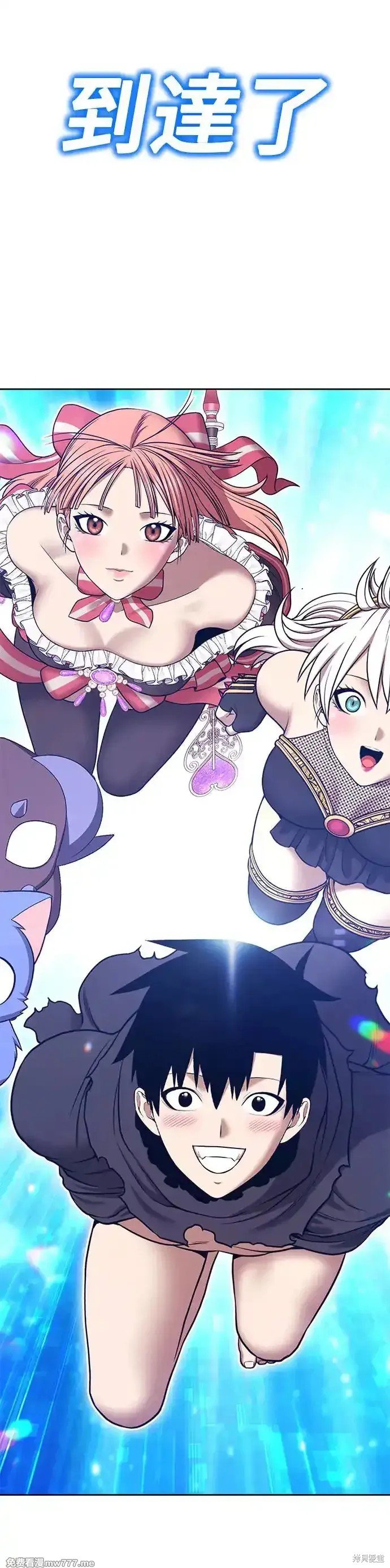 第二季 第6话