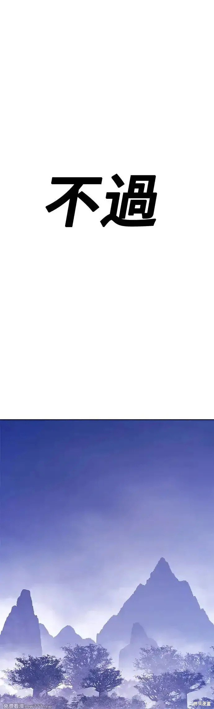 第二季 第6话