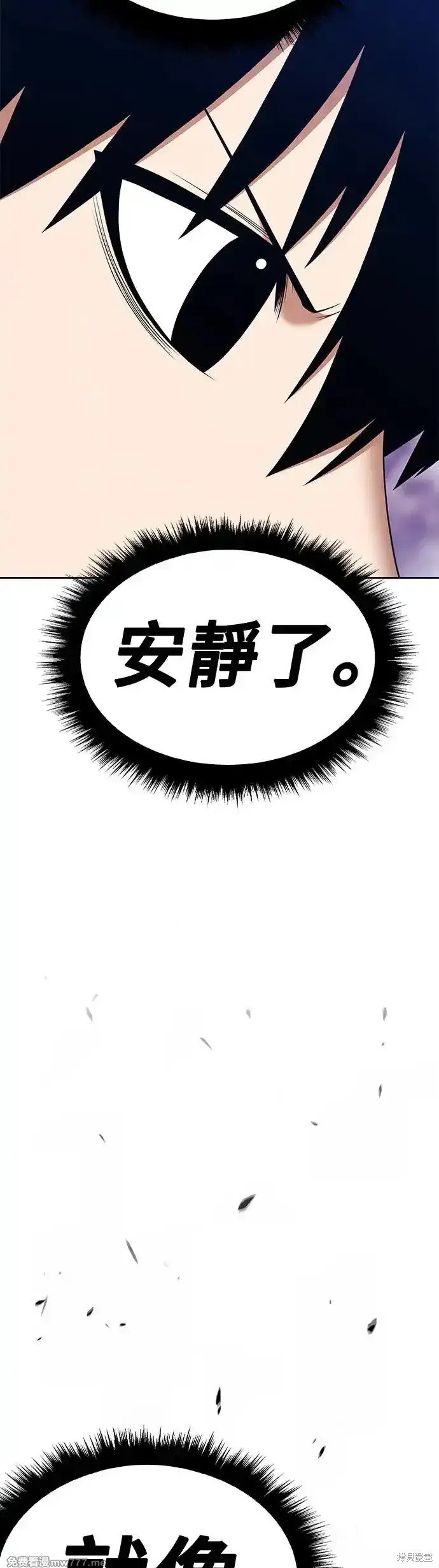第二季 第6话