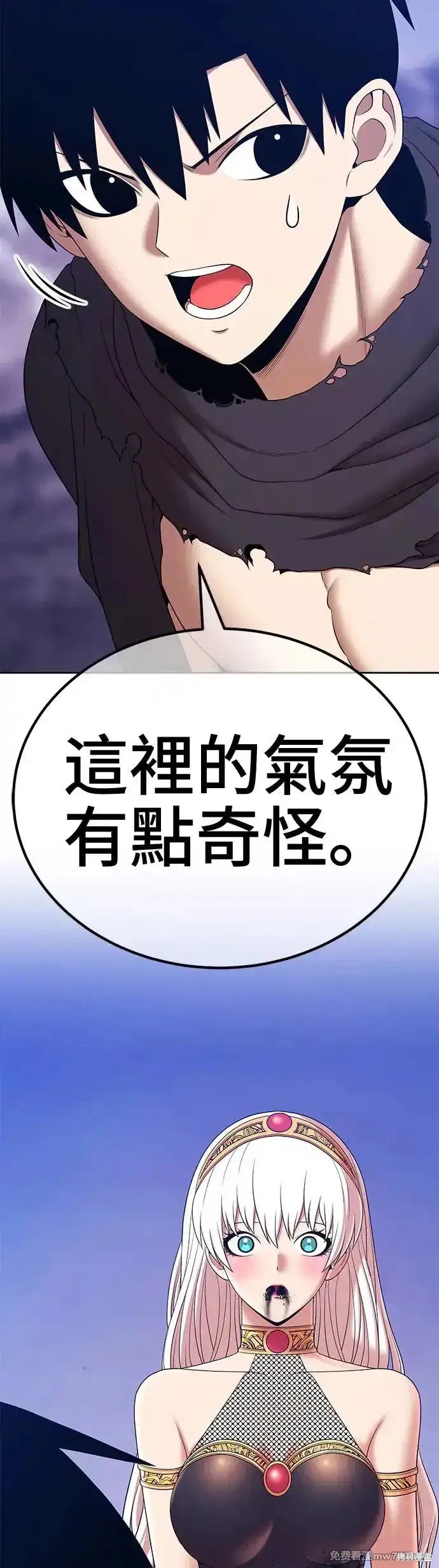 第二季 第6话