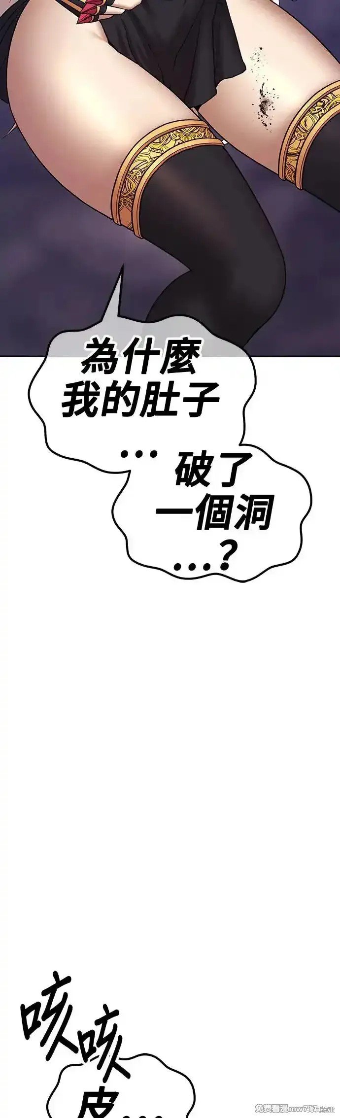 第二季 第6话