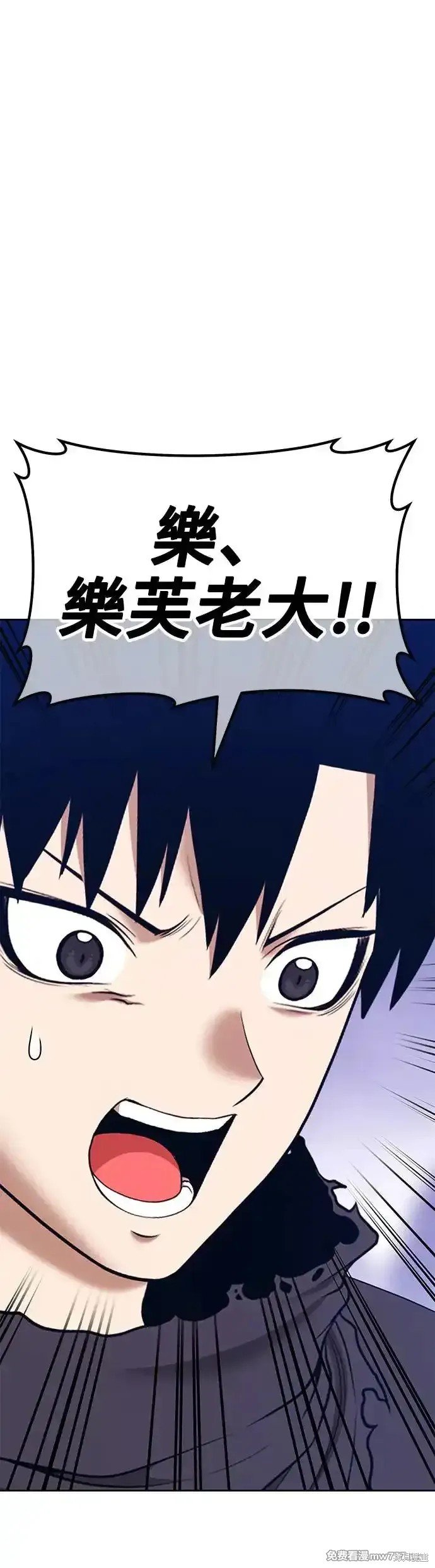 第二季 第6话