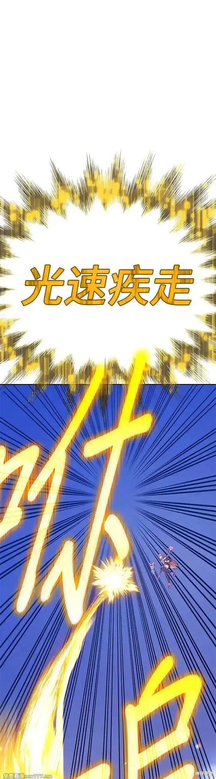 第二季 第6话