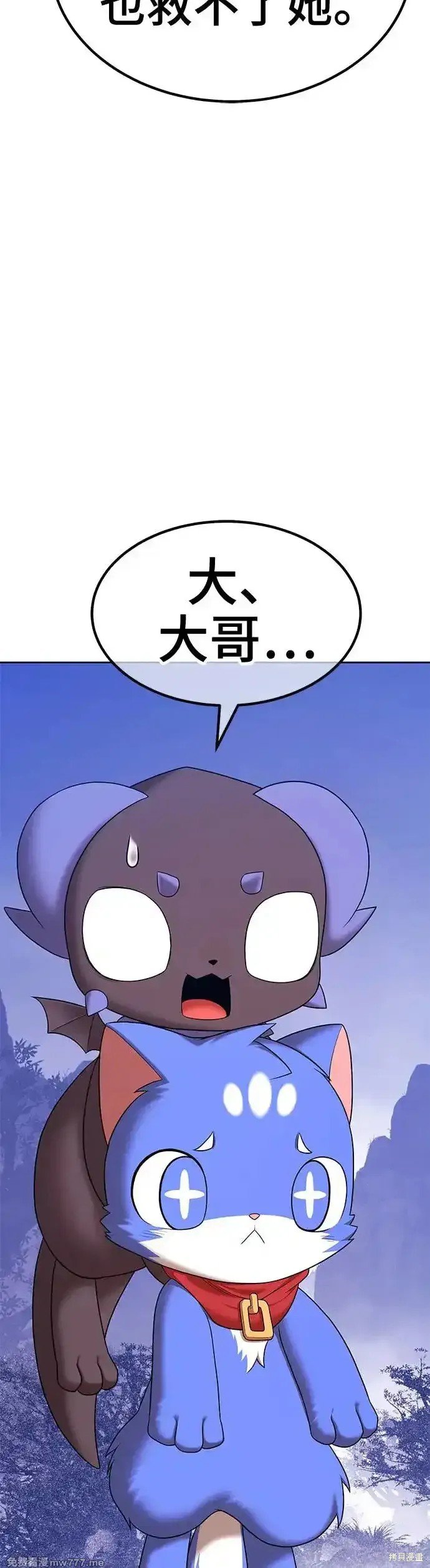 第二季 第6话