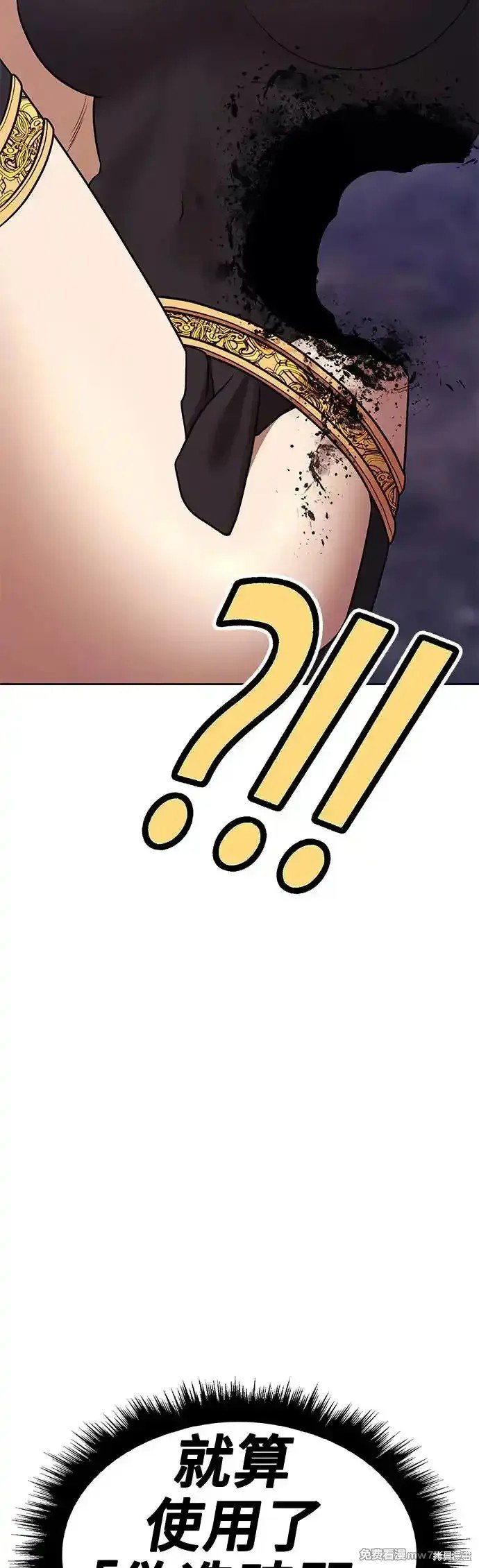 第二季 第6话