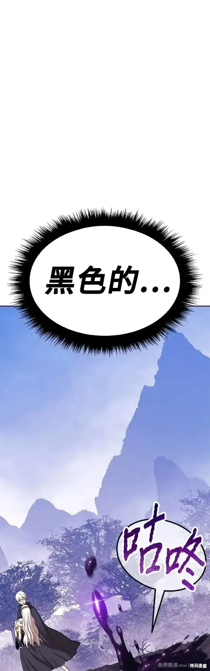 第二季 第6话