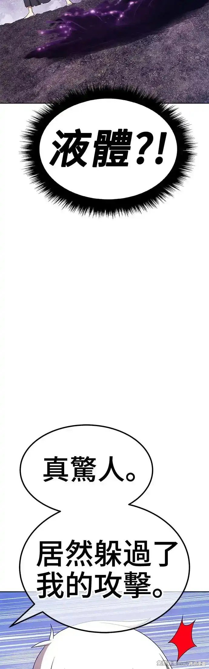 第二季 第6话